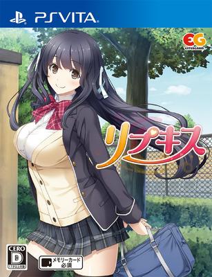 Lipkiss Standard Edition PS Vita -