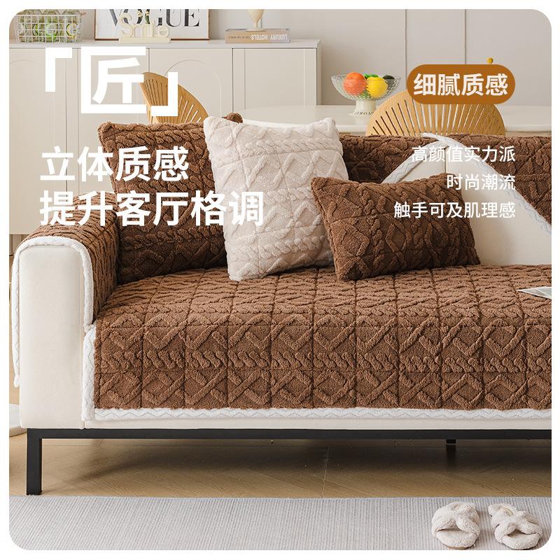 Light Luxury Plush Sofa Cushion  Autumn And Winter Seat Cushion Non-Slip High-End Sense Straight Row Seat Cushion Cover Dustproof