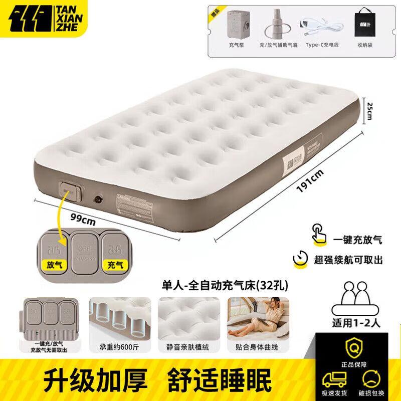 TAN XIAN ZHE Portable Automatic Inflatable Air Beds & Pillows