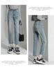 Women's High-Waist Slimming Straight-Leg Jeans - Spring/Summer 2025 Collection