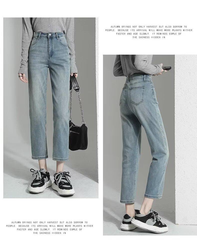 Women's High-Waist Slimming Straight-Leg Jeans - Spring/Summer 2025 Collection