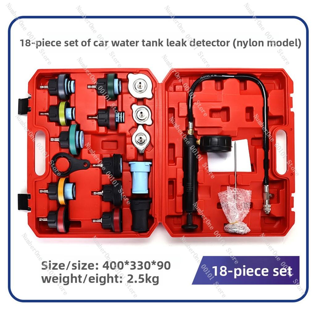 Automotive Water Tank Leak Detection Tool,Vacuum Pressure Gauge System for Coolant Replacement and Antifreeze Leak Check