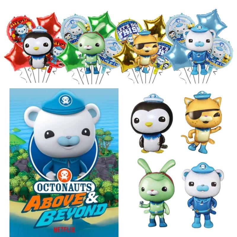 The Octonauts Cartoon Aluminum Foil Balloons For Children's Birthday Party Decoration