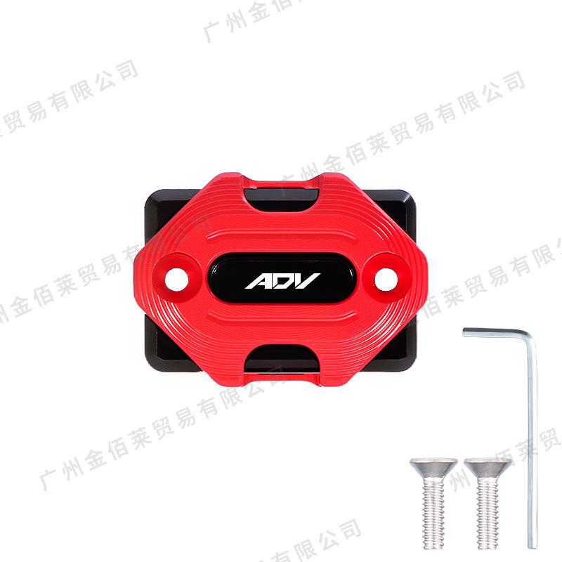 ADV160 Motorcycle CNC Aluminum Brake Reservoir Cap