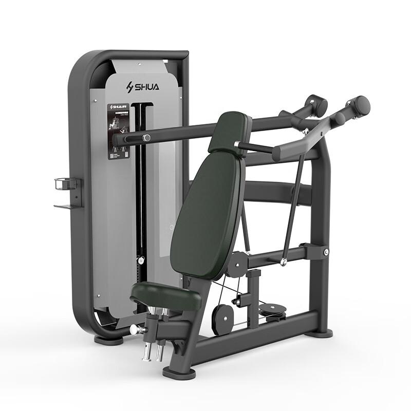Shuhua SH-G6804A Commercial Seated Shoulder Press Machine
