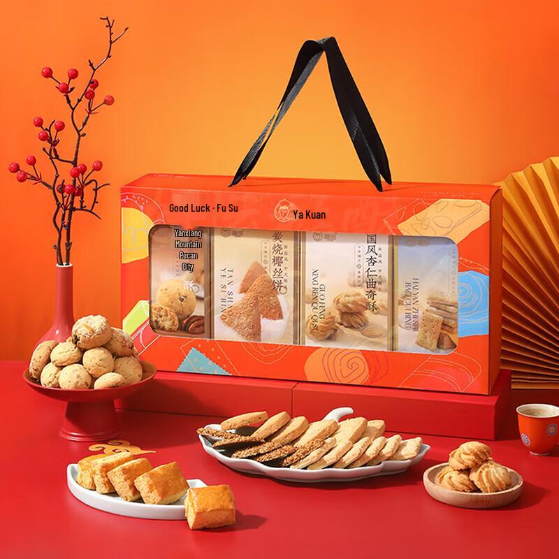 Yami Good Luck Fu Su Pastry (890g Box)