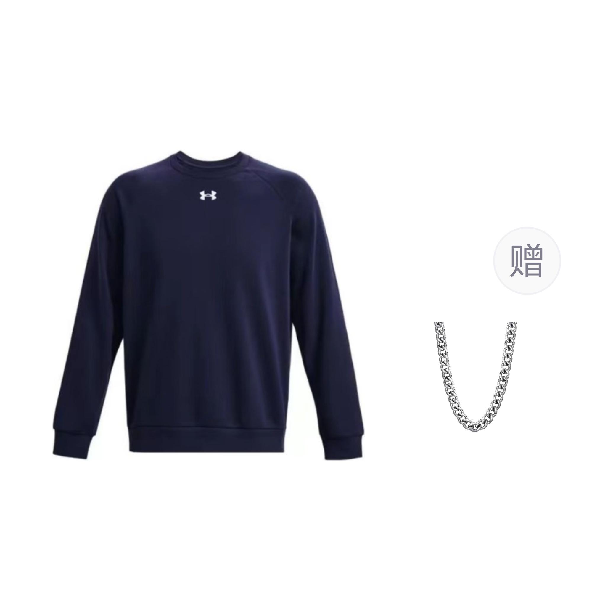 Under Armour Sweatshirt Men s Dark Blue 1379755-410 XXL