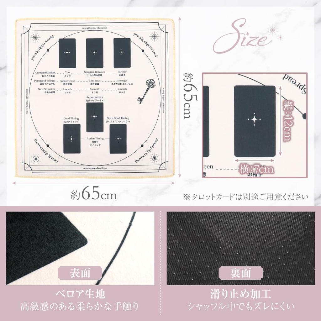 Tarot by YouTuber A spread for predicting future developments in Tarot Spread Love Spread with Japanese Guide [Love Spread] [Supervised momonga] love.