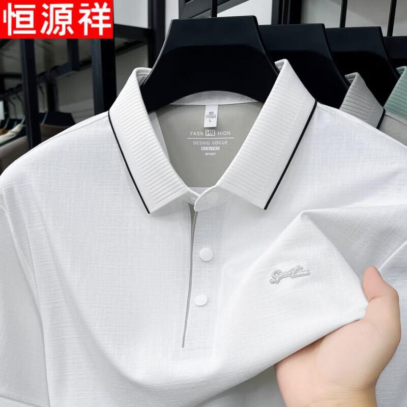 Hengyuanxiang Men's Seamless Ice Silk Polo Shirt