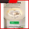 Cloud Lamp for Children's Room - Nordic Ceiling Fan Lamp