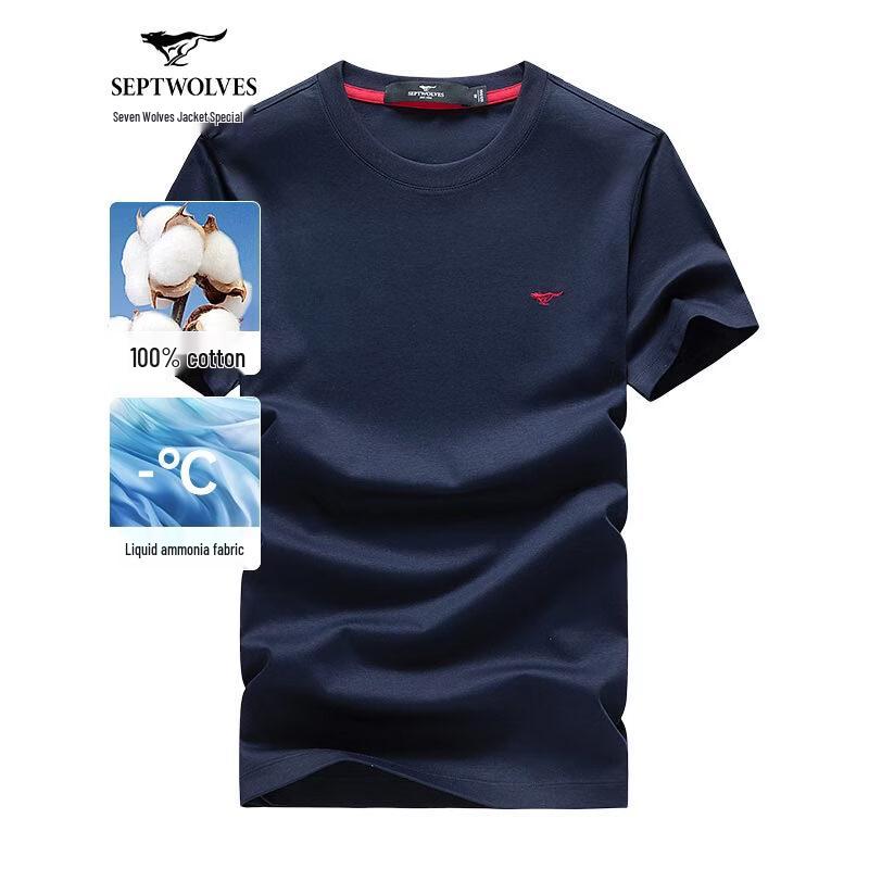 Septwolves Men's Summer Ice Cotton Short Sleeve T-Shirt