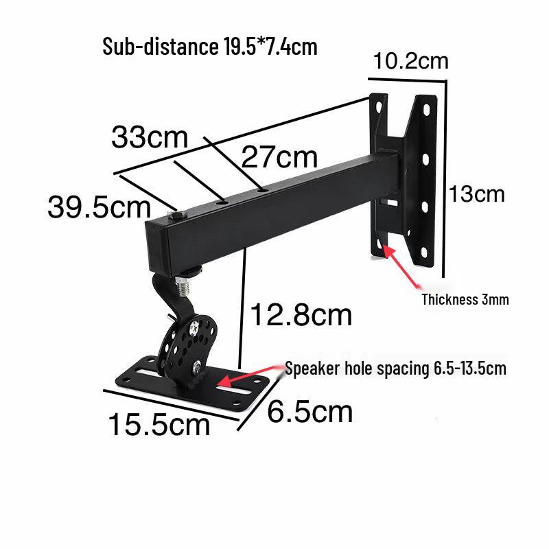 Extended KTV Speaker Stand & Wall Mount Bracket for Karaoke