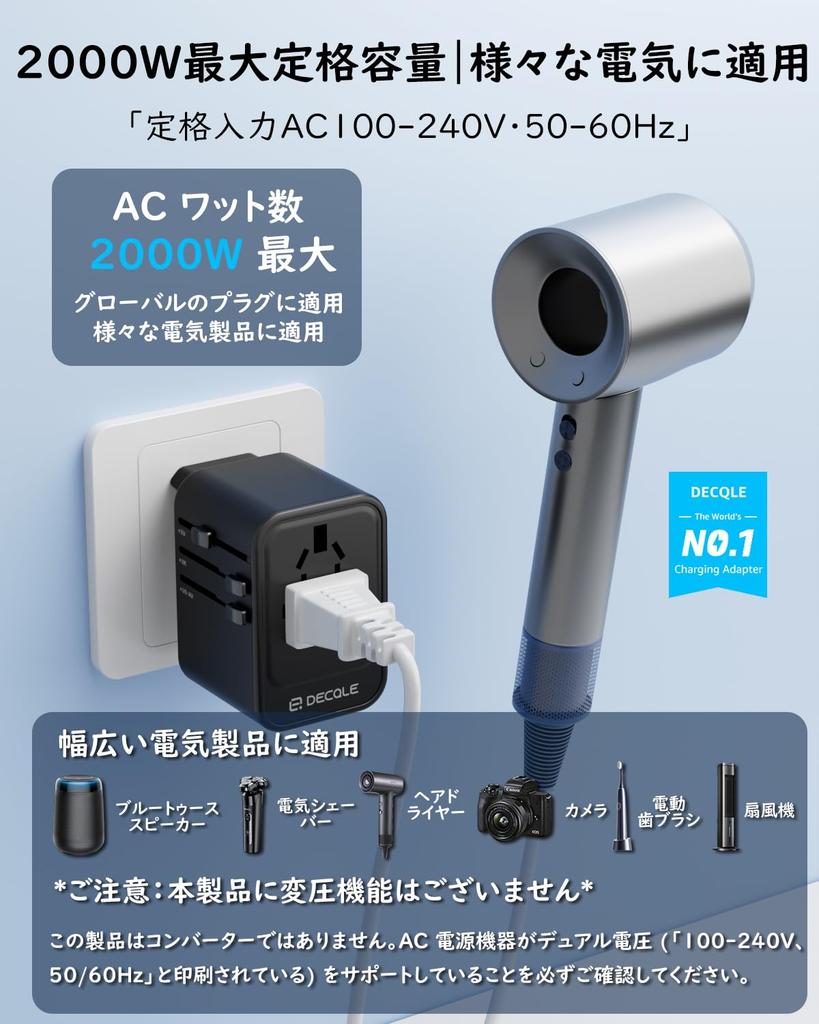 decqle International Adapter Converter with 2 Fast and 1 Charges 4 Devices Worldwide Compatible with Countries Including the and Travel Compatible