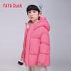 Yaya Kids Winter Thickened Puffer Jacket