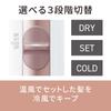in Panasonic Kuru Kuru Dryer Ionity Negative Ion White [Released 2024] EH-KE2L-W