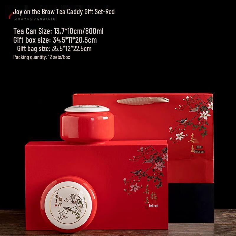 

Jiakangming Ceramic Airtight Tea Caddy Gift Set (2-Pack)