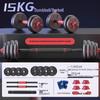 Adjustable Dumbbell & Barbell Set