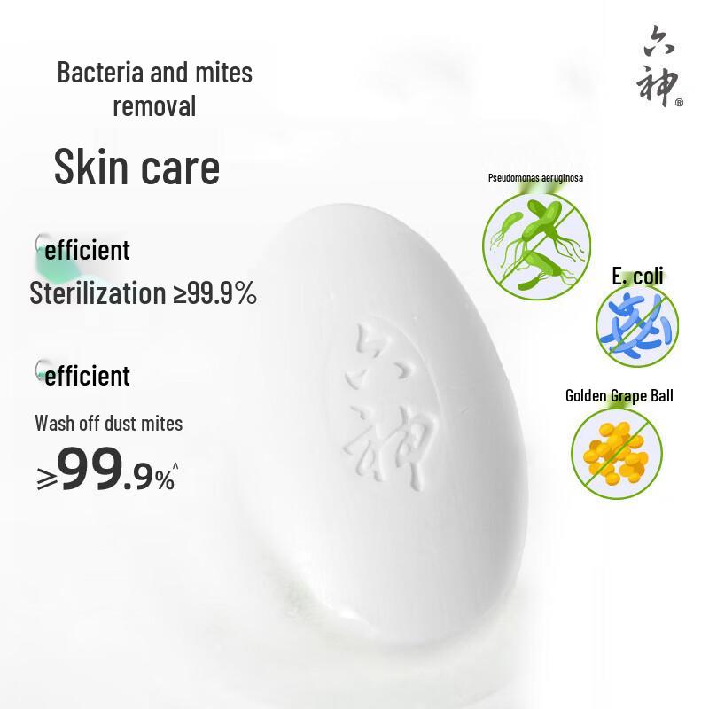 Liushen Aloe & Ophiopogon Moisturizing Soap Bar