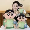 Official Crayon Shin-chan Plush Toy - Turtle Shell Shin-chan Doll, Cute Japanese Cartoon Series.