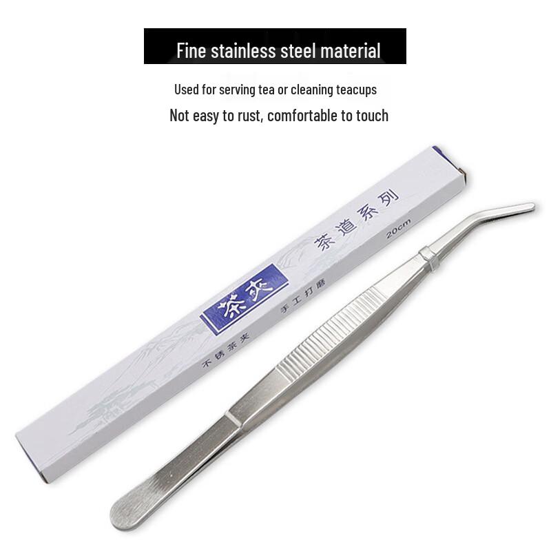Paibei Extended Stainless Steel Tea Tongs