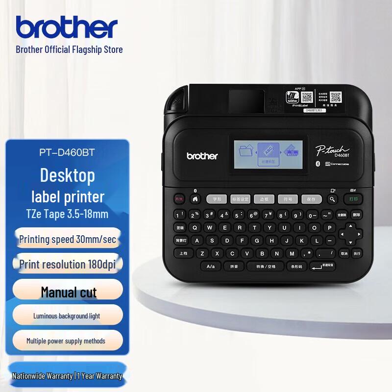 Brother PT-D460BT Label Printer