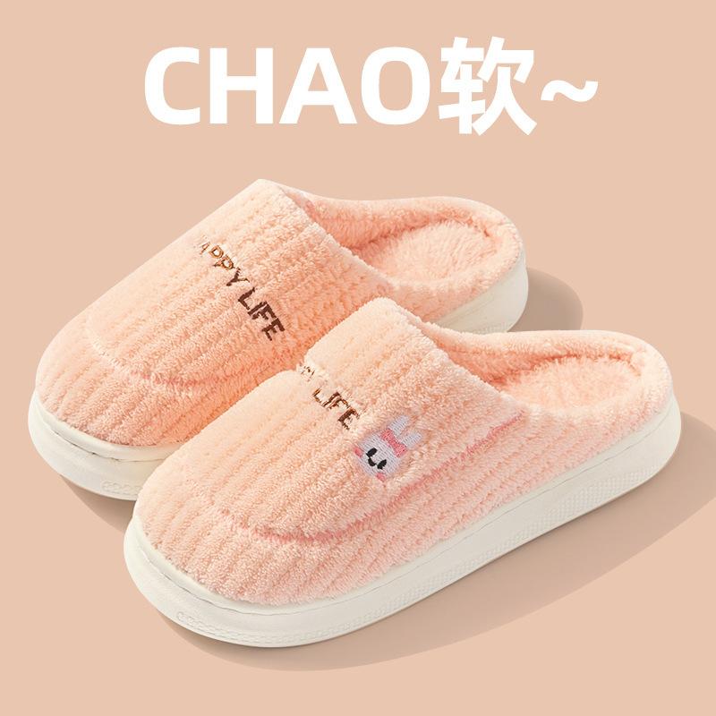 Cotton Slippers Women Winter Plush Spring Autumn Winter Home Use Indoor Non-slip Home Warmth Couple Men