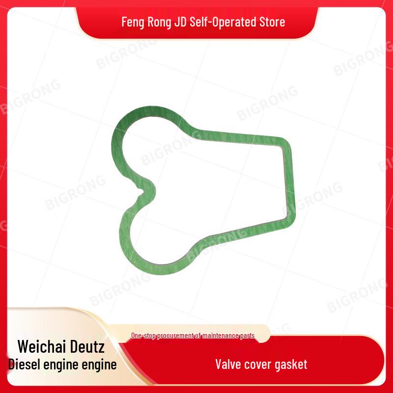 Vehicle Valve Cover Gasket