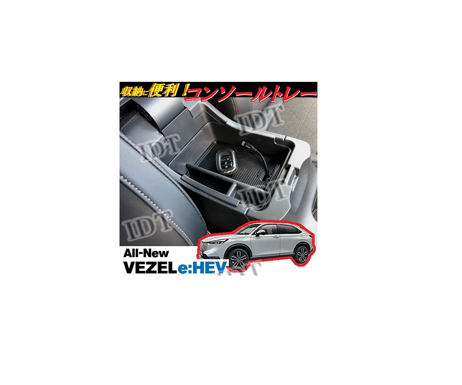 IDT Console Tray with Mini Cloth for Honda Vezel Armrest Storage (New RV) eHEV (Front Box)