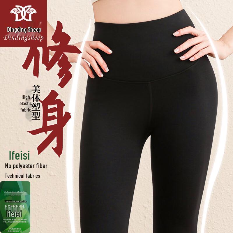 

Dindingsheep Women s Yifeisi Thermal Leggings L