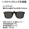 Used Clip-on Sunglasses Polarized UV Cut Over Glasses Flip-up Cover Glasses Glare Prevention Full Rimmed Wellington Frame Smoke BREAKER 9352-02 1