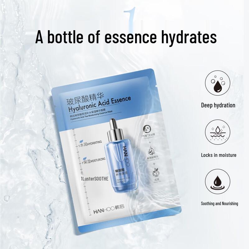 Hanhou Hyaluronic Acid Nicotinamide Essence Mask