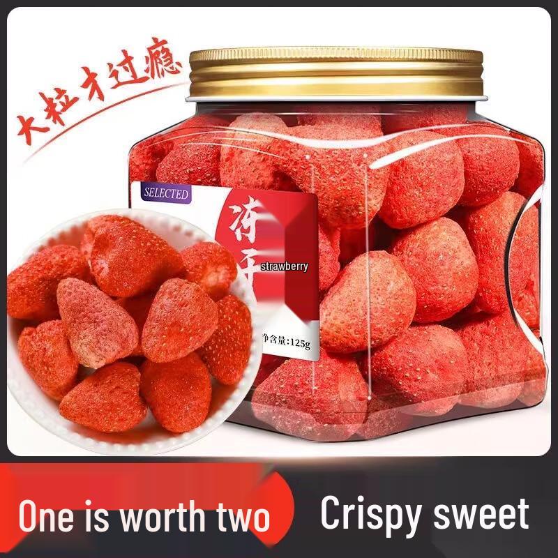 Yan You Ji Freeze-Dried Strawberries