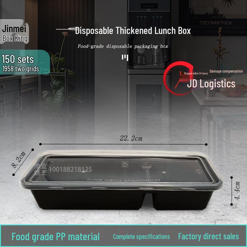 380ml Disposable 2-Compartment Lunch Box