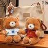16Cm Football Jersey Bear Plush Pendant Stuffed Dressed Sport Animal Keyring Decor Plushie For Bag Gift