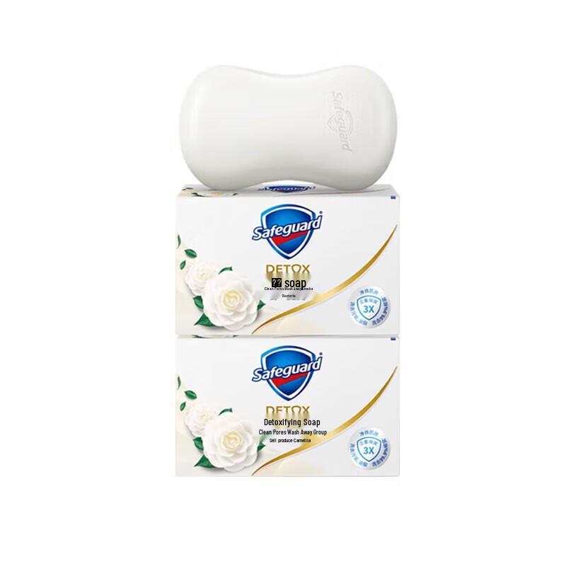 Safeguard Camellia Purifying Hand & Body Soap Bars (2 x 100g)