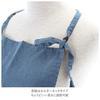 Apron Linne RYBL 101cm 99cm [Nankai Tsusho] Length Approx. Width Approx.