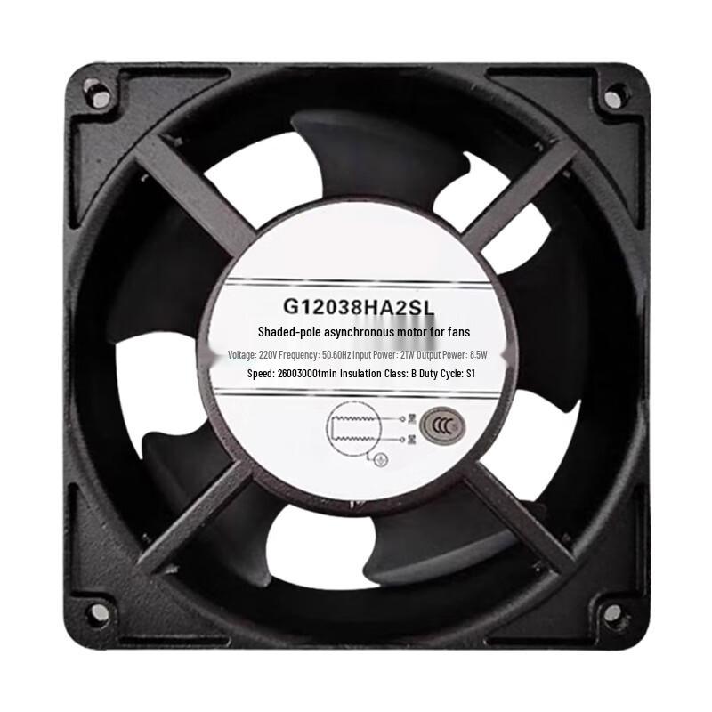 WMN 200x200x60mm 220V Axial Flow Fan