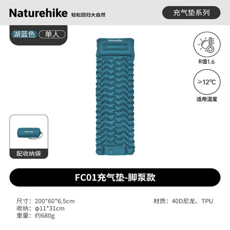 Naturehike Portable Inflatable Camping Sleeping Pad