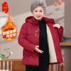 Elderly Women's Warm Fleece-lined Hooded Padded Jacket