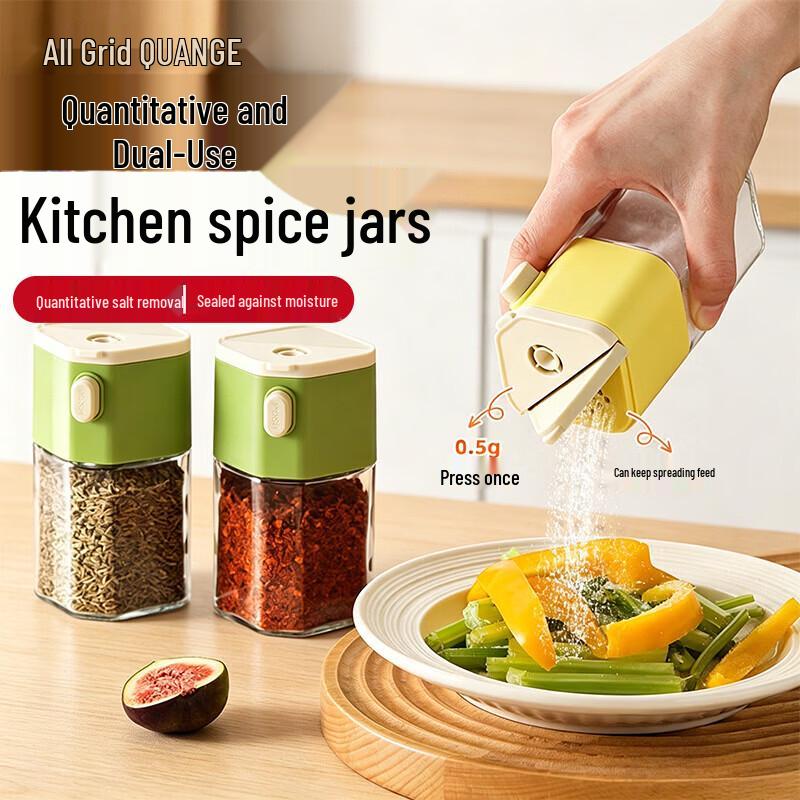 QUANGE Quantitative Press-Type Glass Salt and Seasoning Dispenser