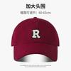 Sunshade baseball cap men's new enlarged wide brim big head circumference shows small face versatile cap tide