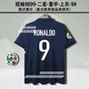 Camiseta de Aficionado Retro del Inter de Milán Camiseta de Fútbol Clásica Edición Vintage de la Plantilla Uniforme de Fútbol para Hombre