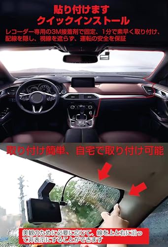 Car Dashcam with Front and Rear Cameras, Compact Design, 3MP Resolution, 1296P Resolution, 170-Degree Ultra-Wide Angle, 32GB Card Included, 3-inch LCD