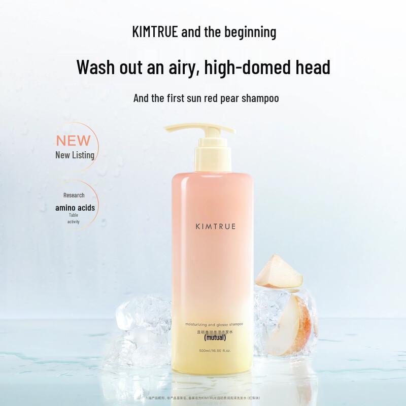 KIMTRUE Red Pear Volumizing Oil Control Shampoo