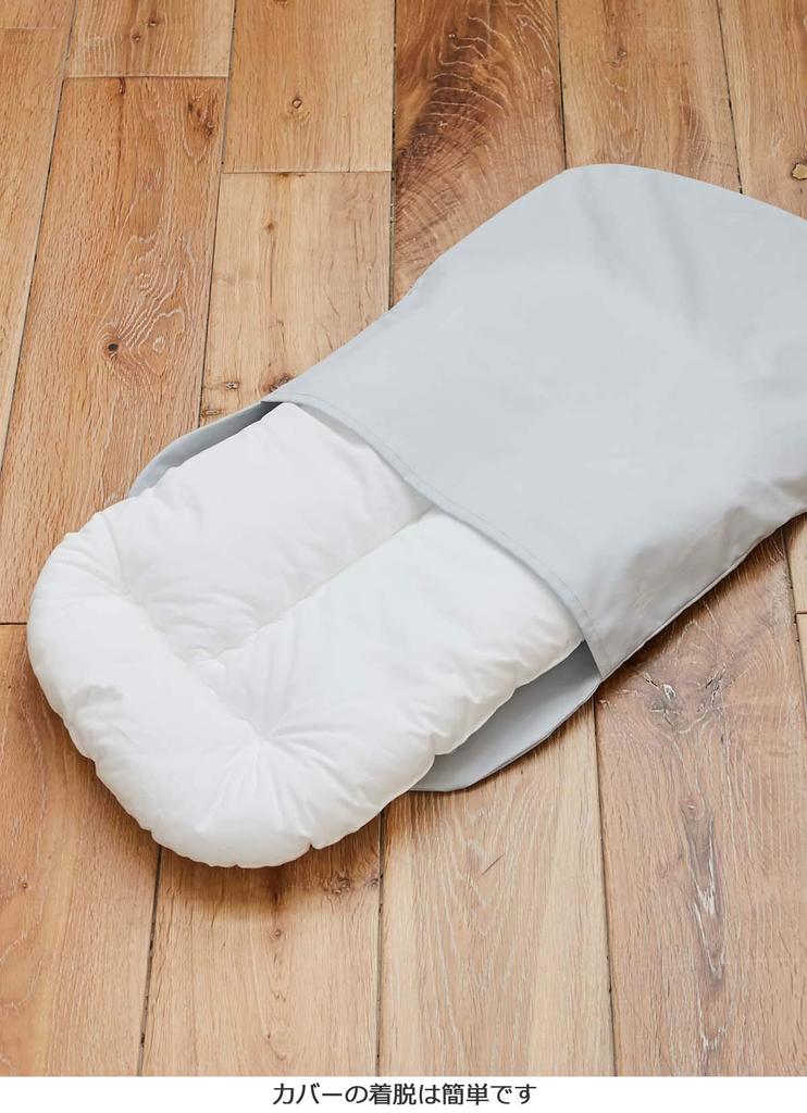 ANGELIEBE Original Hergestellt in Japan Mama Easy Hug Futon Baby Neugeborenen Bettwäsche Futon Rückenschalter-Prävention STAR 50460190 (Grau)