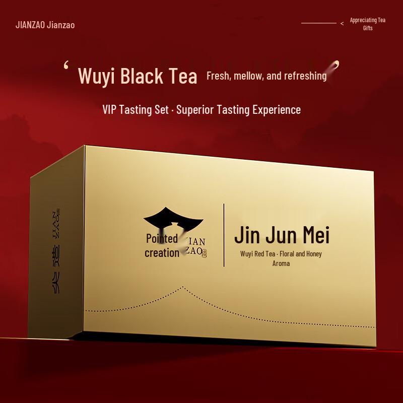 Jian Zao Wuyi Mountain Premium Tea Selection