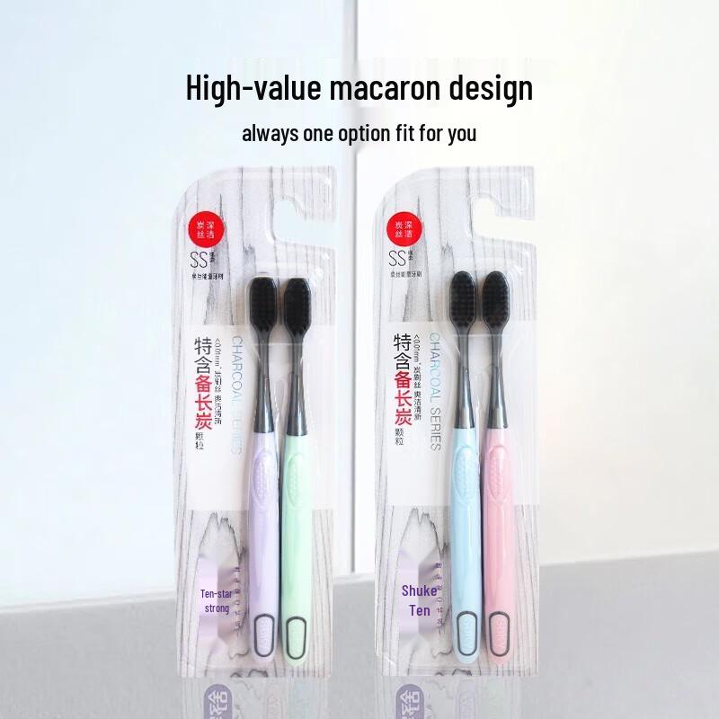 Shuke Charcoal Bristle Soft Toothbrush (2-Pack)