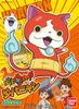 Uhr 01 Jibanyan Yo-kai