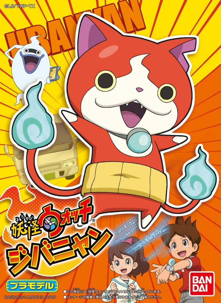 Uhr 01 Jibanyan Yo-kai