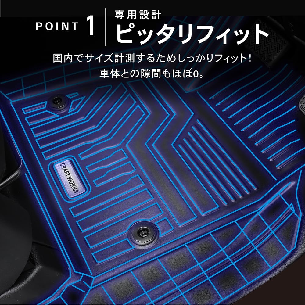 Mechanic Craft Works Jimny Sierra MT Floor Perfect 3D 1st and 2nd Row Interior CRAFT WORKS JB64 JB74 W [Automotive Supervised] Mats, Waterproof,